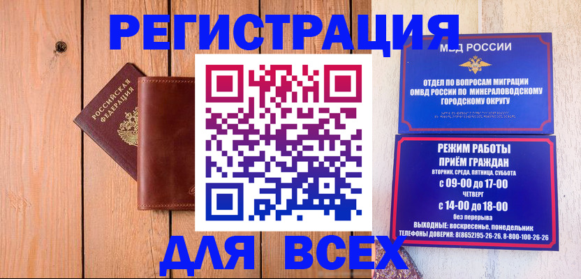 временная регистрация госуслуги в Вышнем Волочке