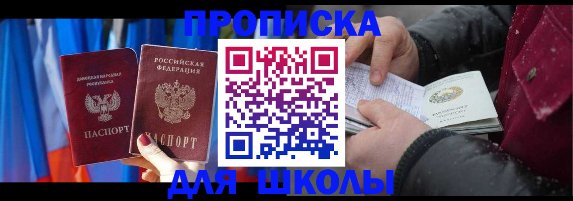 пропишу в квартире в Вышнем Волочке
