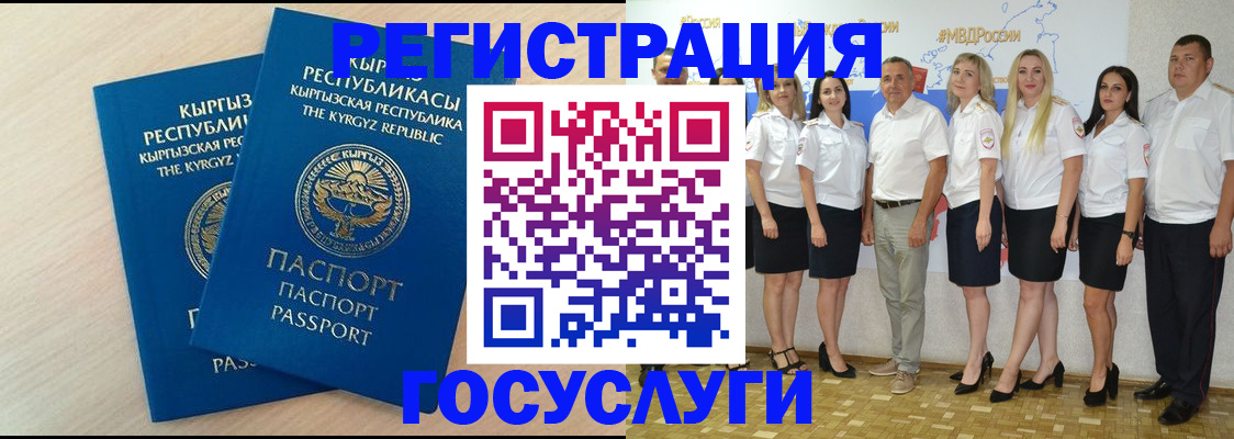 прописка законно в Вышнем Волочке
