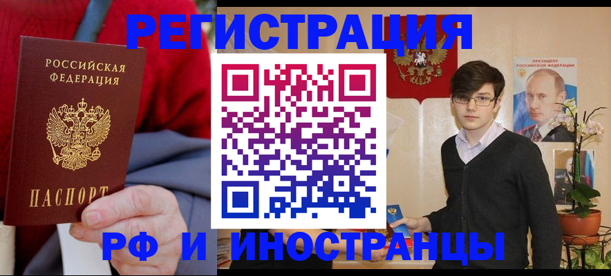 регистрация для школы в Вышнем Волочке