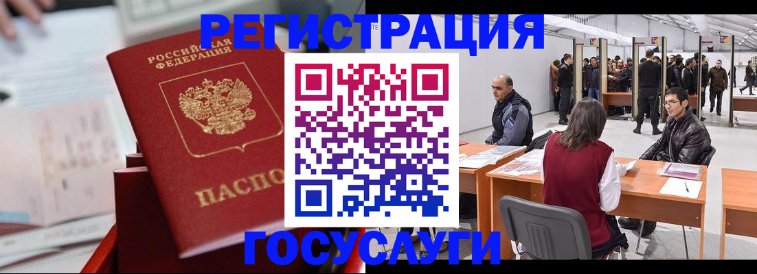 прописка поиск в Вышнем Волочке